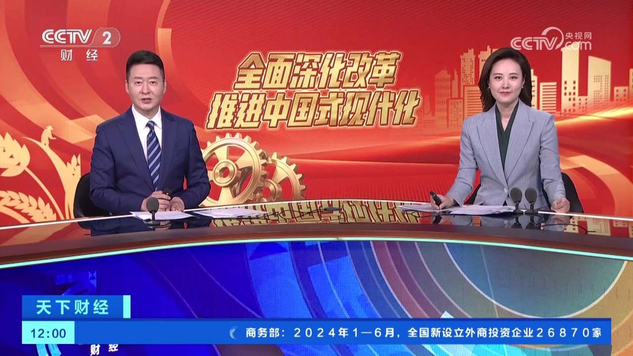 详细阅读:财经新闻(财经新闻股票) 财经新闻(财经新闻股票)