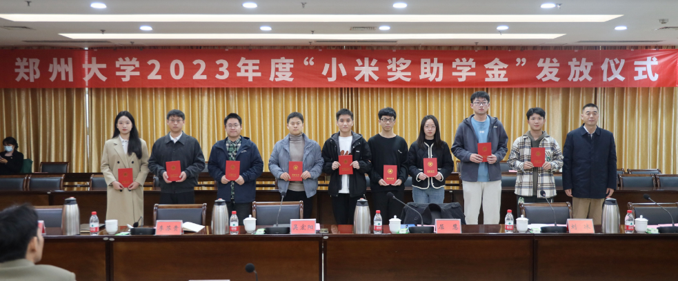 郑州大学校团委(郑州大学校团委书记什么级别)